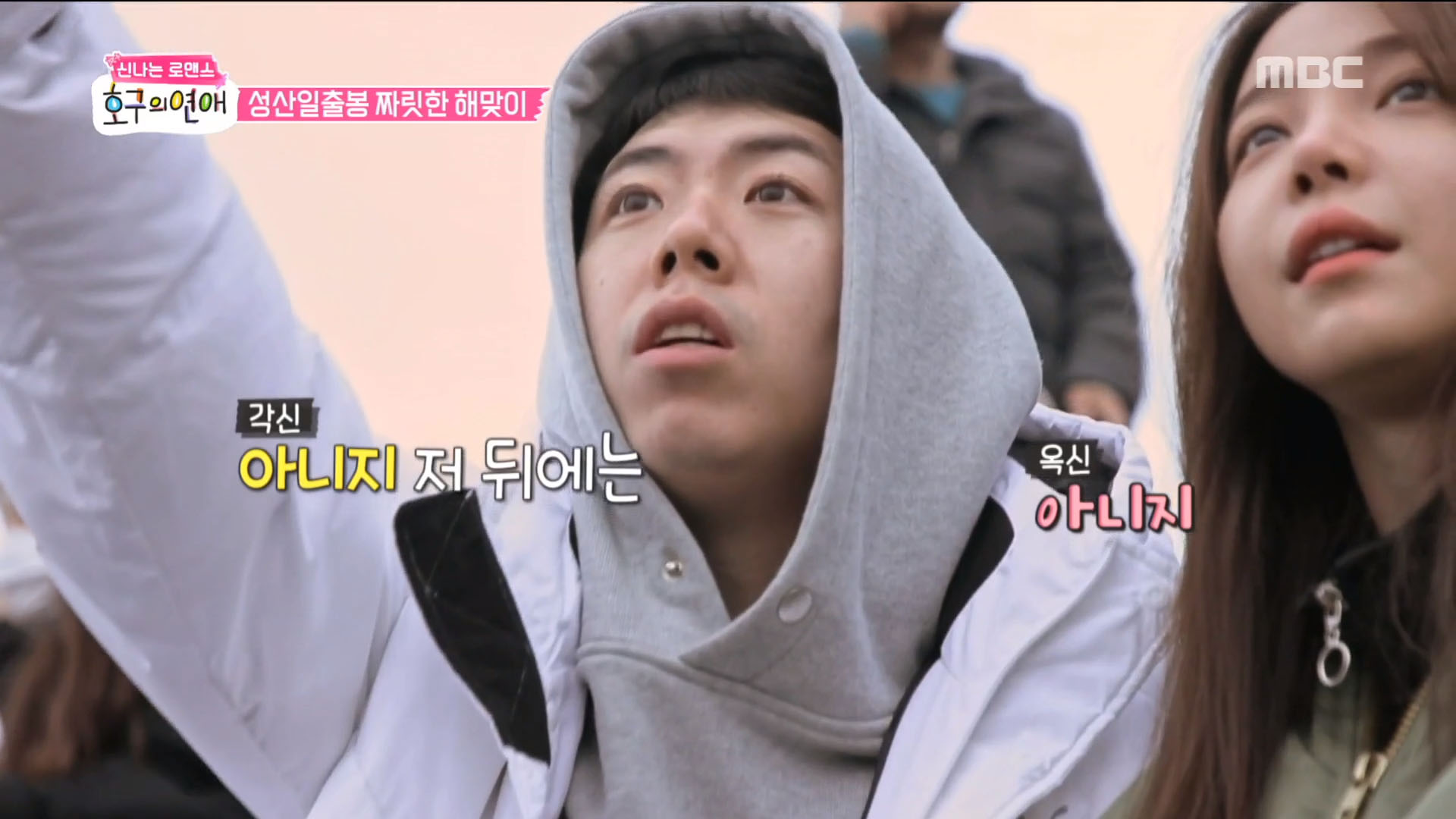 꽁냥꽁냥 이미지