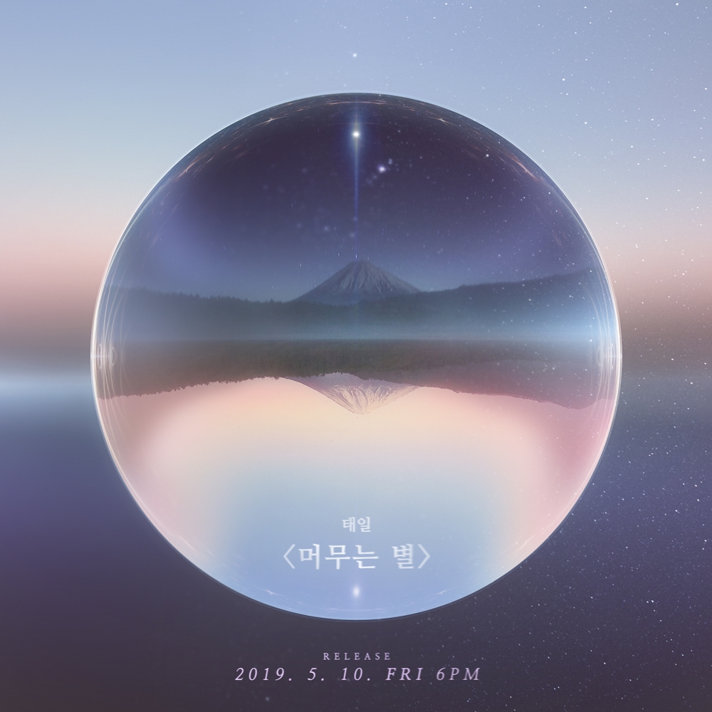 태일기획 이미지
