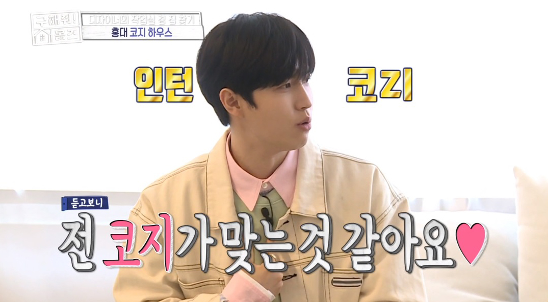 더코지홈 이미지