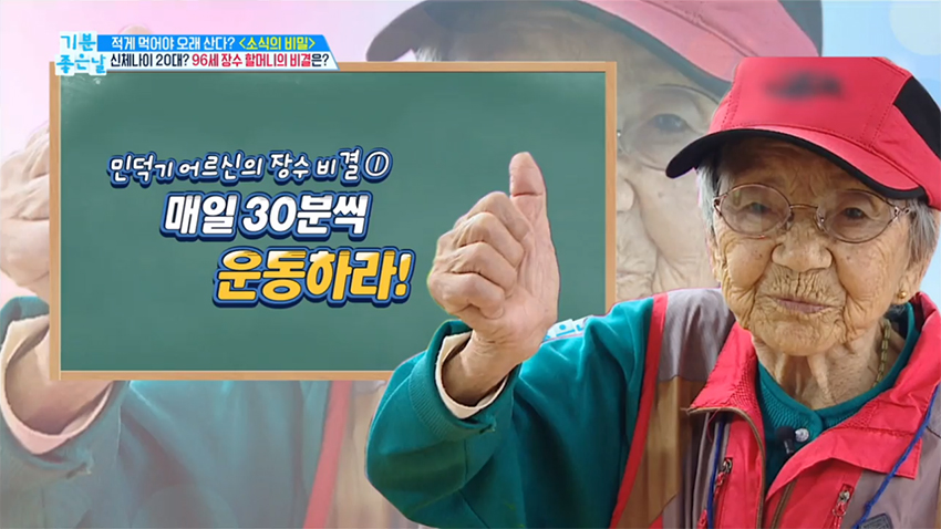 (주) 장수기획 이미지