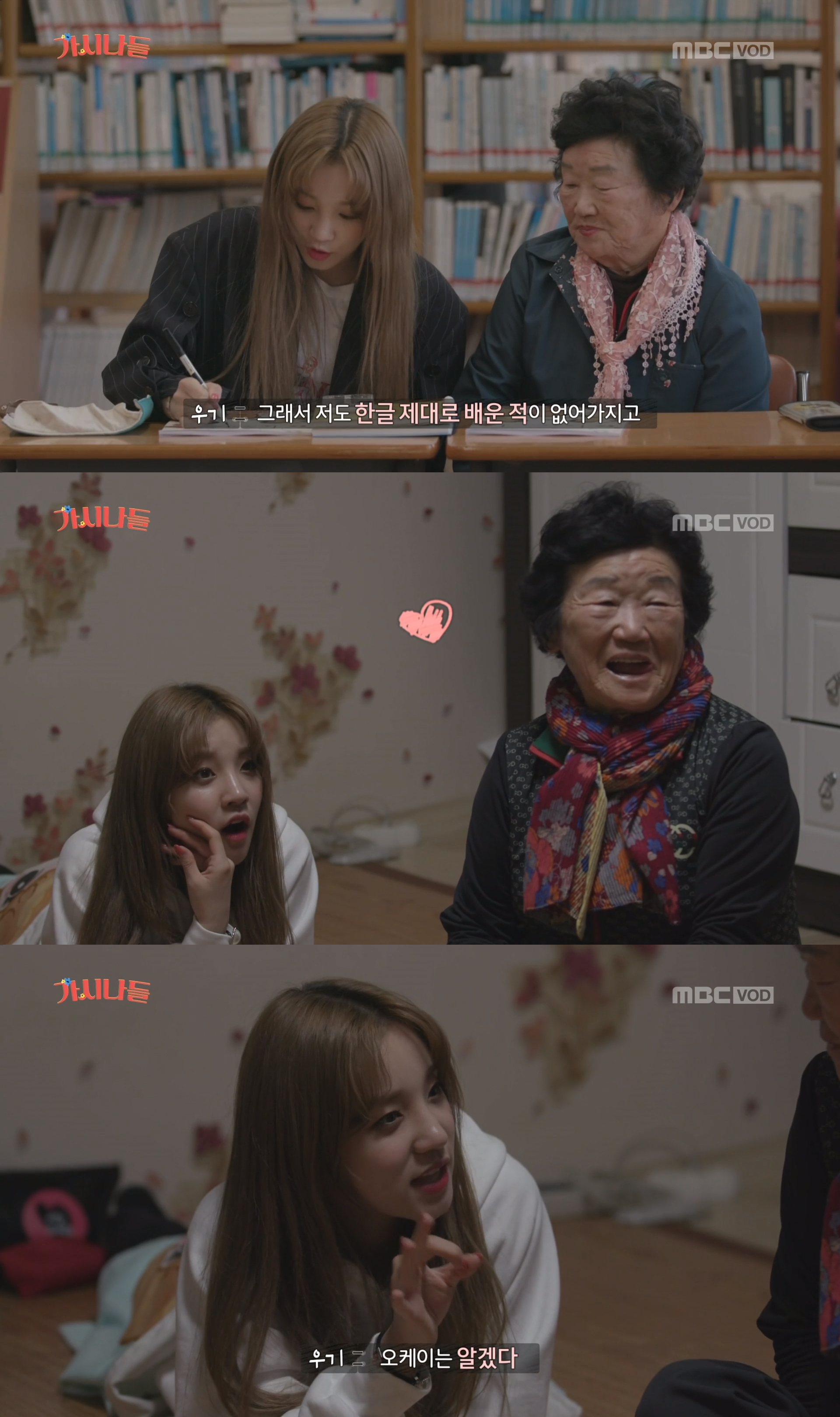 우기서비스센터 이미지