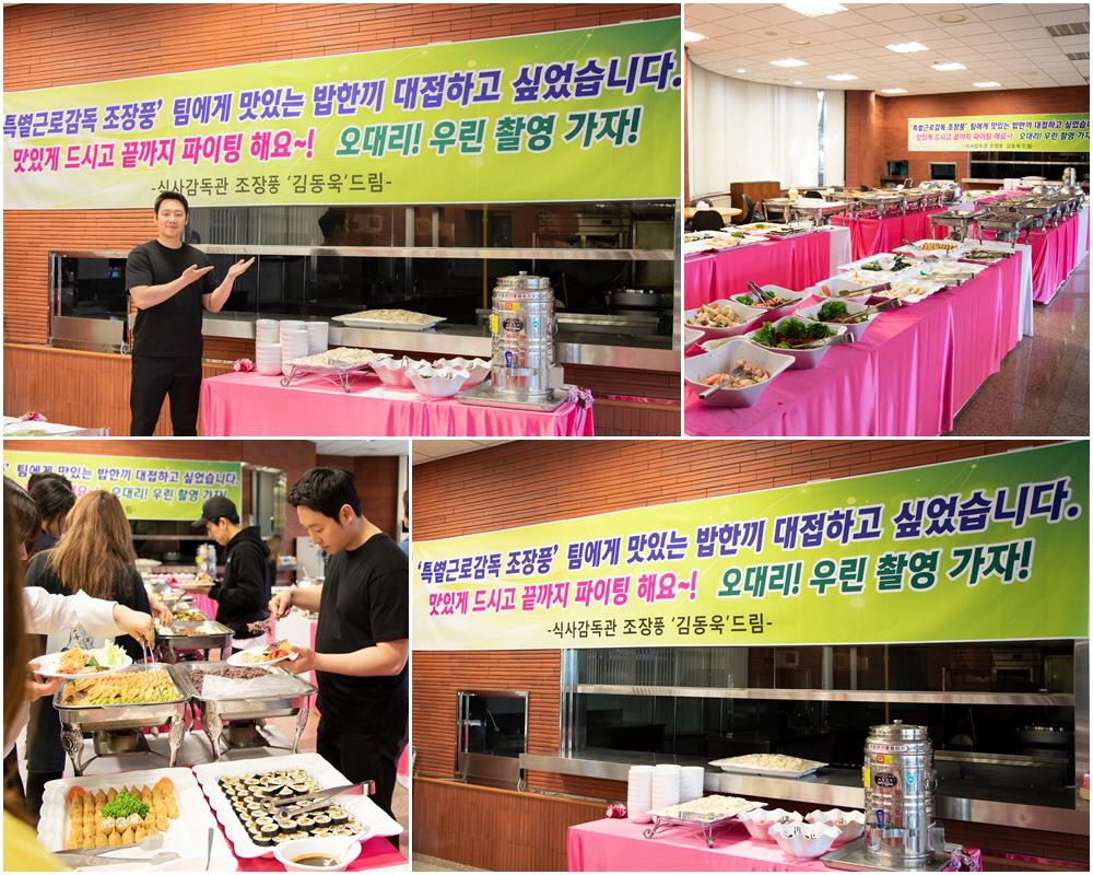 통큰뷔페 이미지