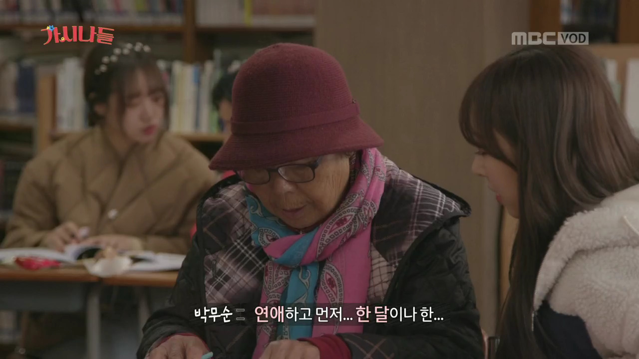 가시나 이미지