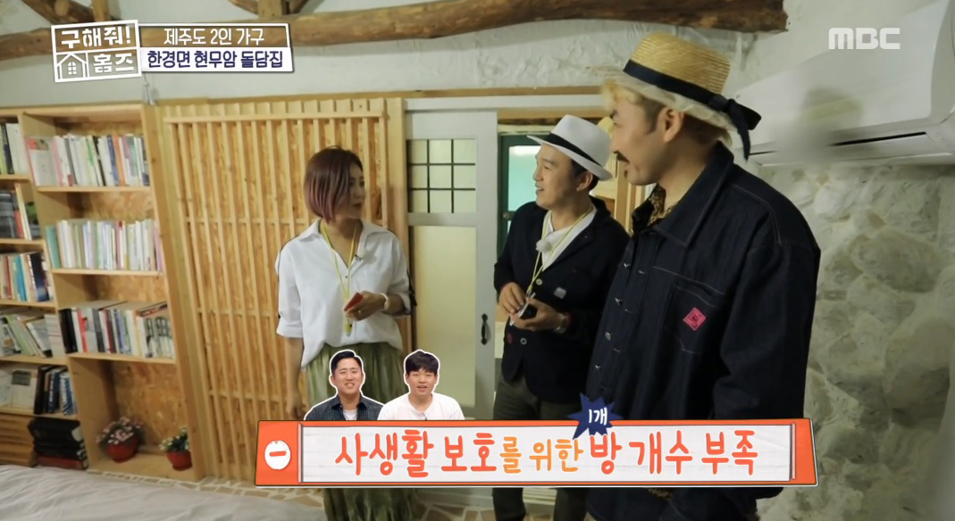 제주하우스 이미지