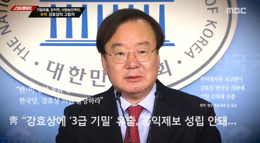 기밀 이미지