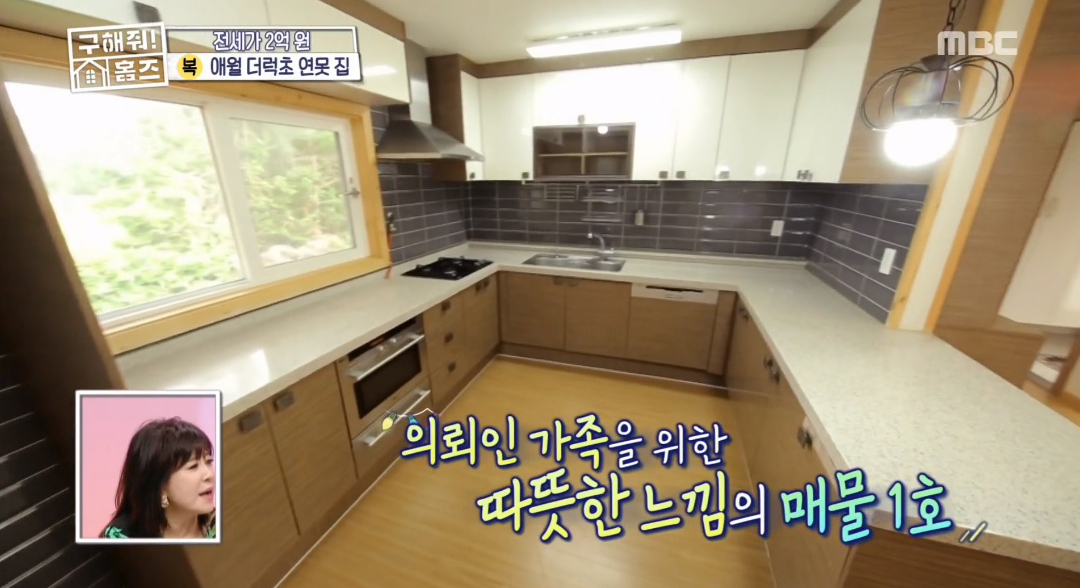 더럭초등학교 이미지