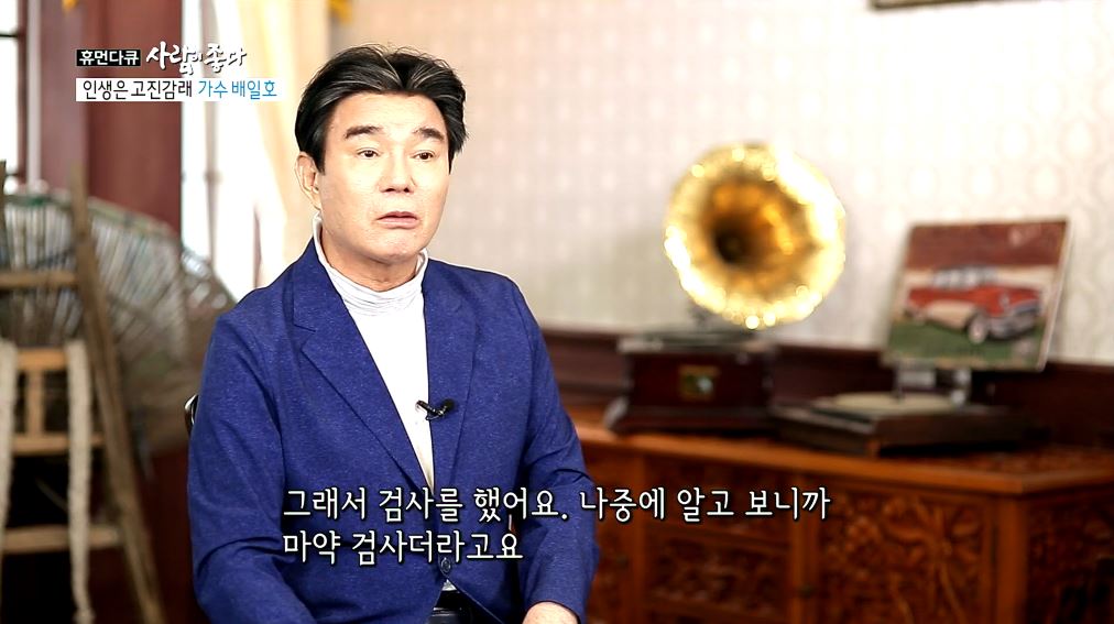 (주)사람이좋다 이미지