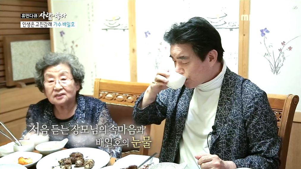 (주)사람이좋다 이미지
