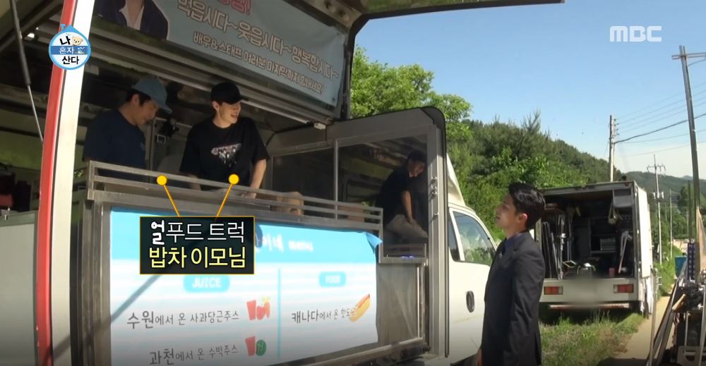 감동푸드 이미지