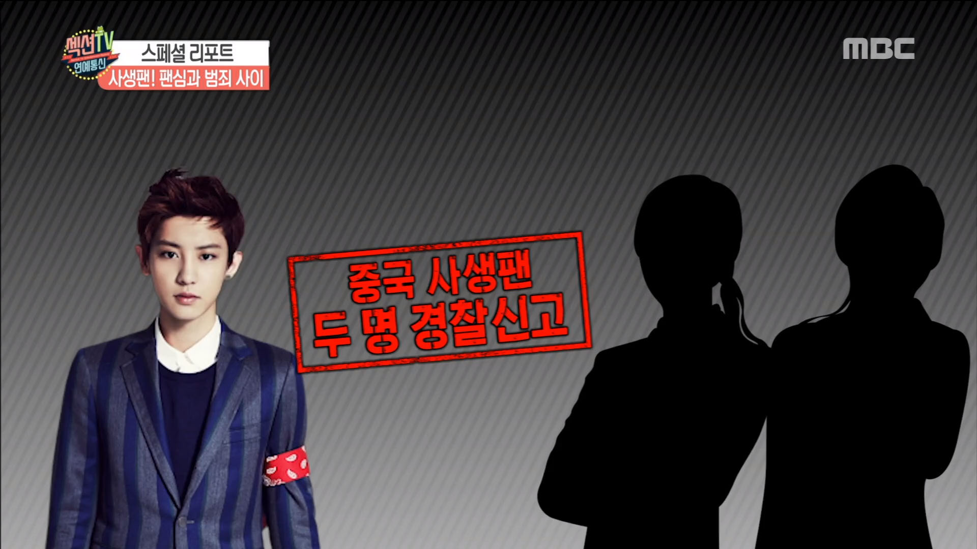 스타정보통신 이미지