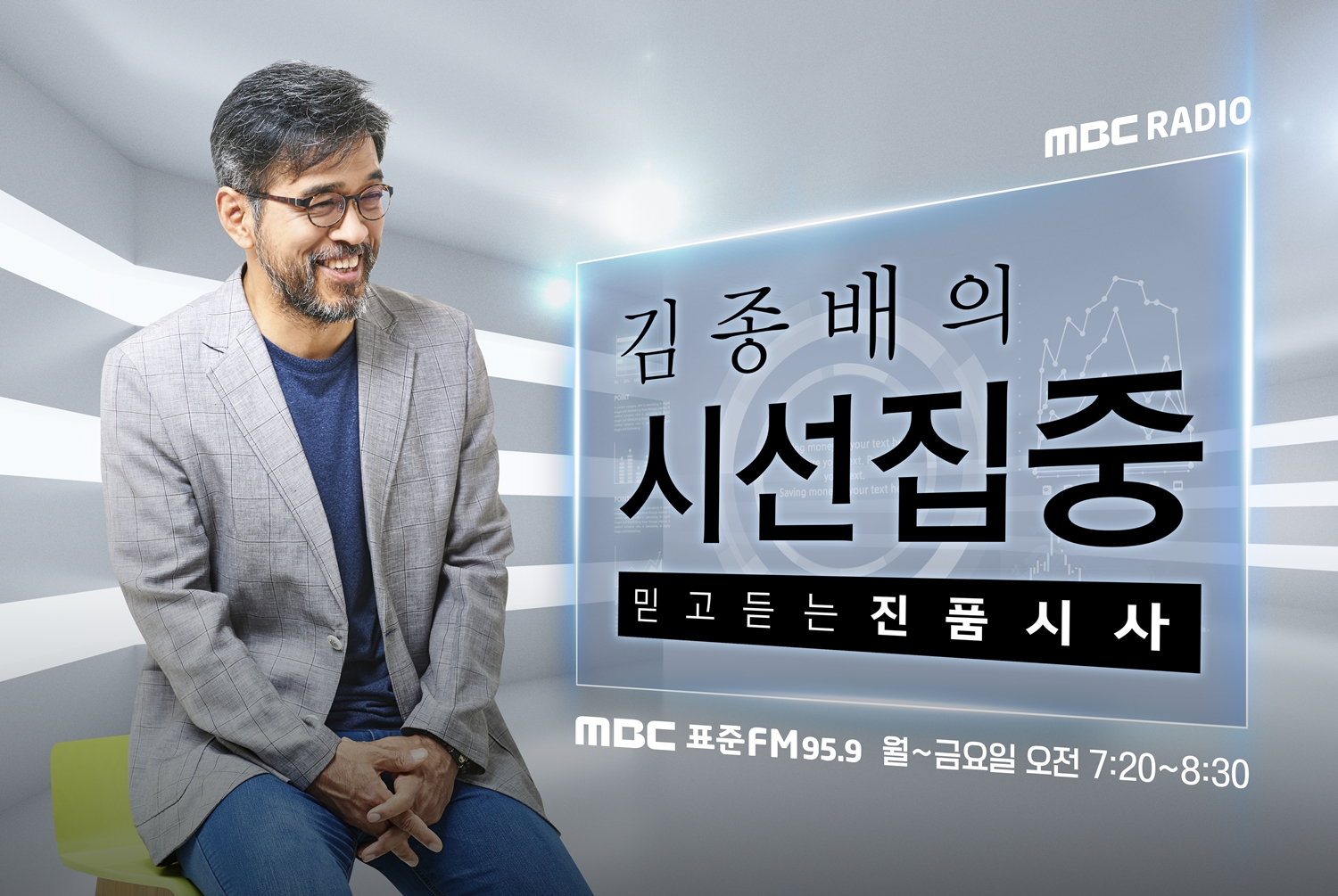 시선집중 이미지