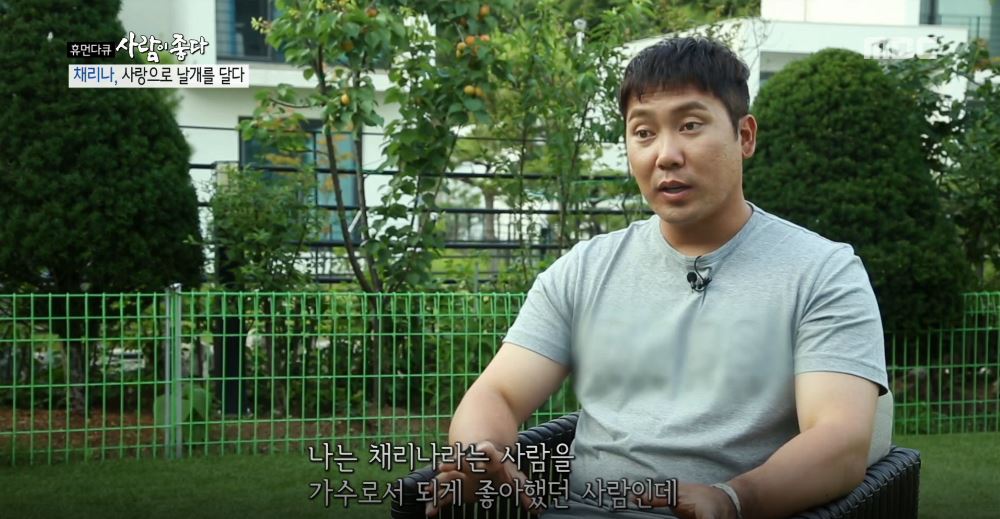 (주)사람이좋다 이미지