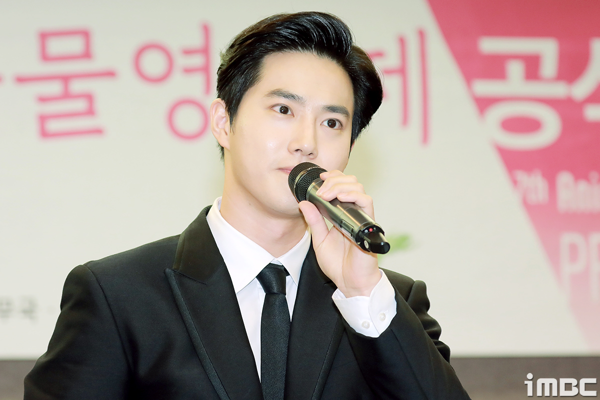 수호 이미지