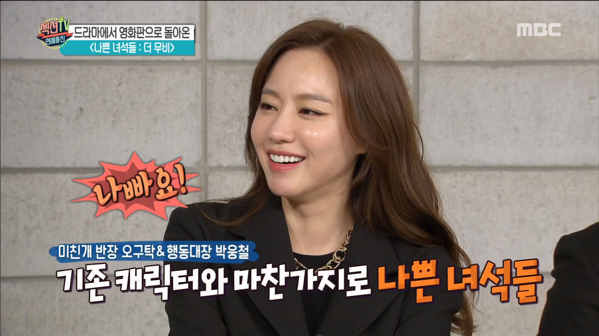 iMBC 연예뉴스 사진