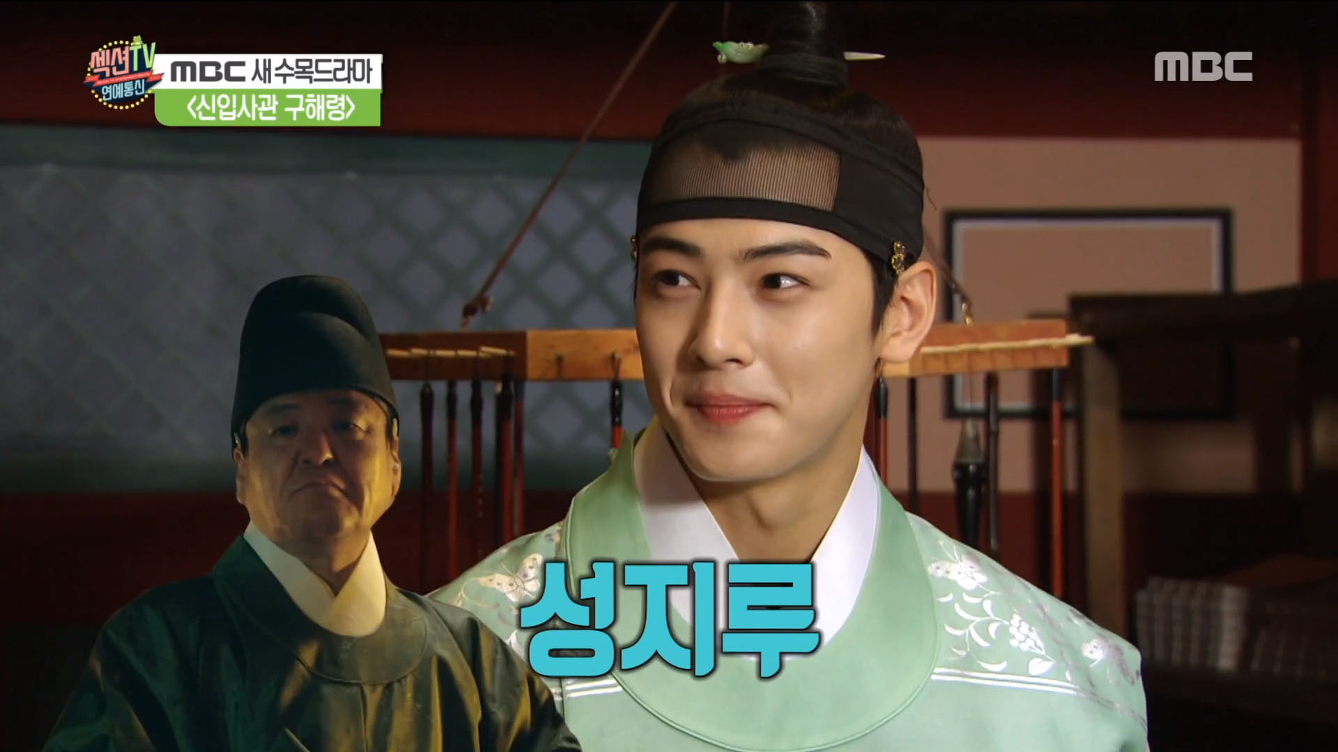 iMBC 연예뉴스 사진