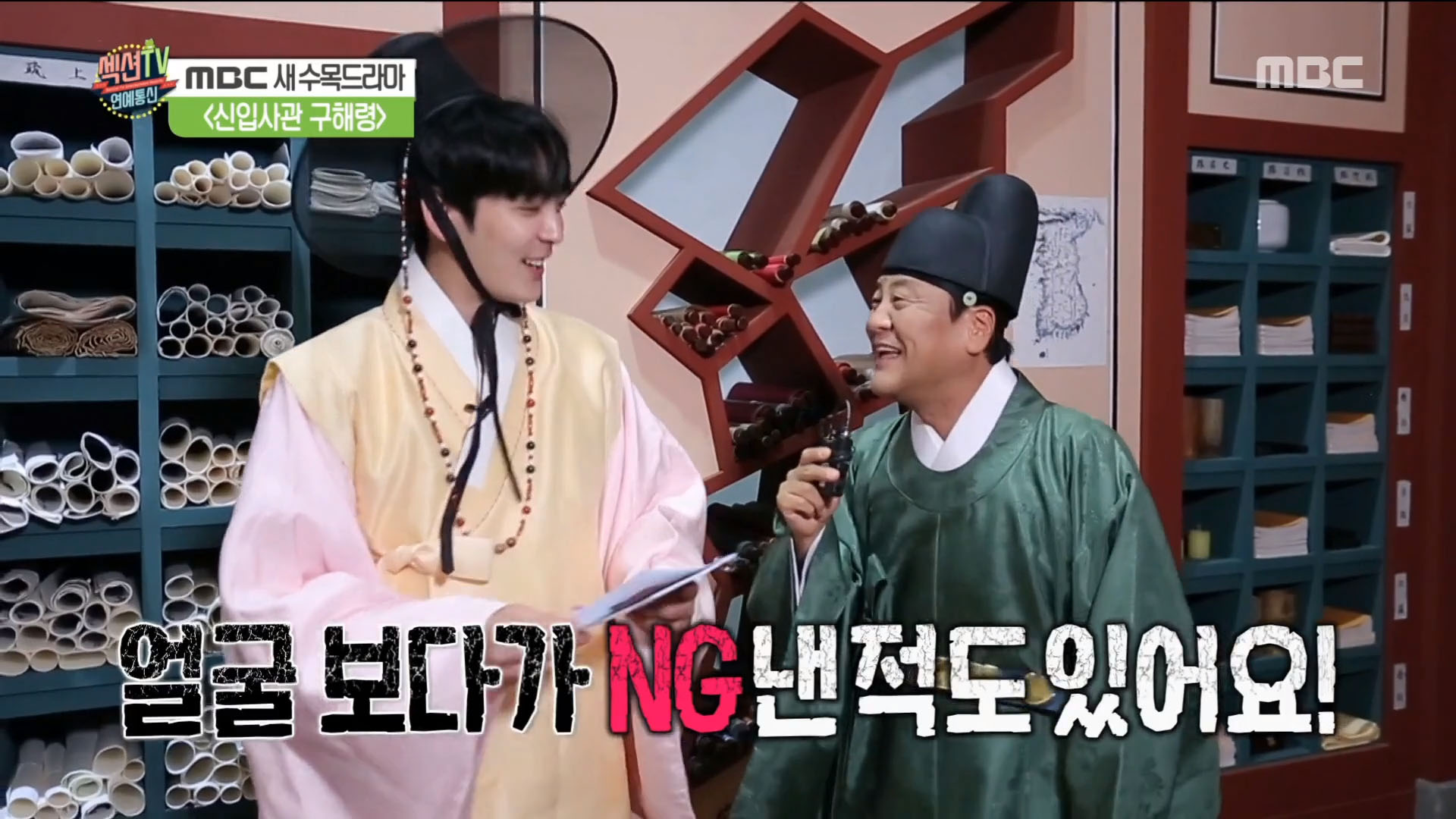 iMBC 연예뉴스 사진