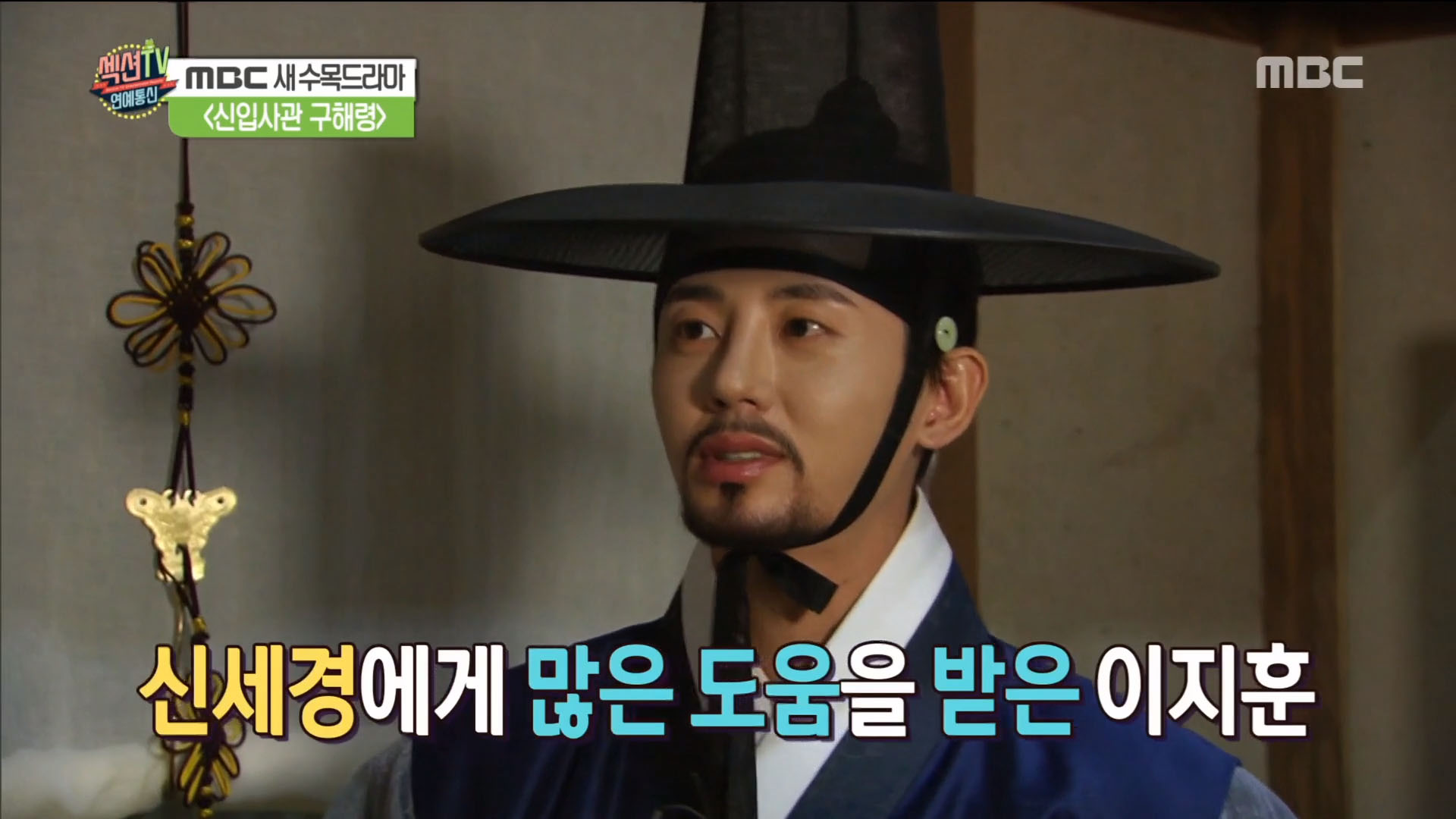 iMBC 연예뉴스 사진