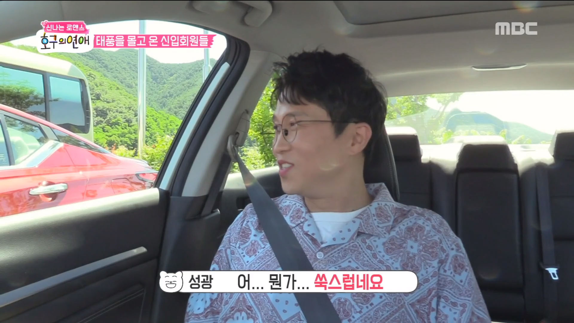 iMBC 연예뉴스 사진