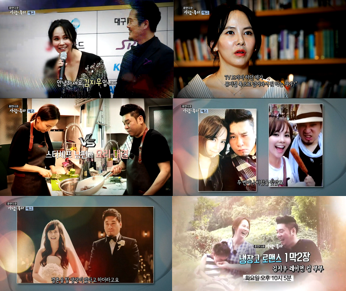(주)사람이좋다 이미지