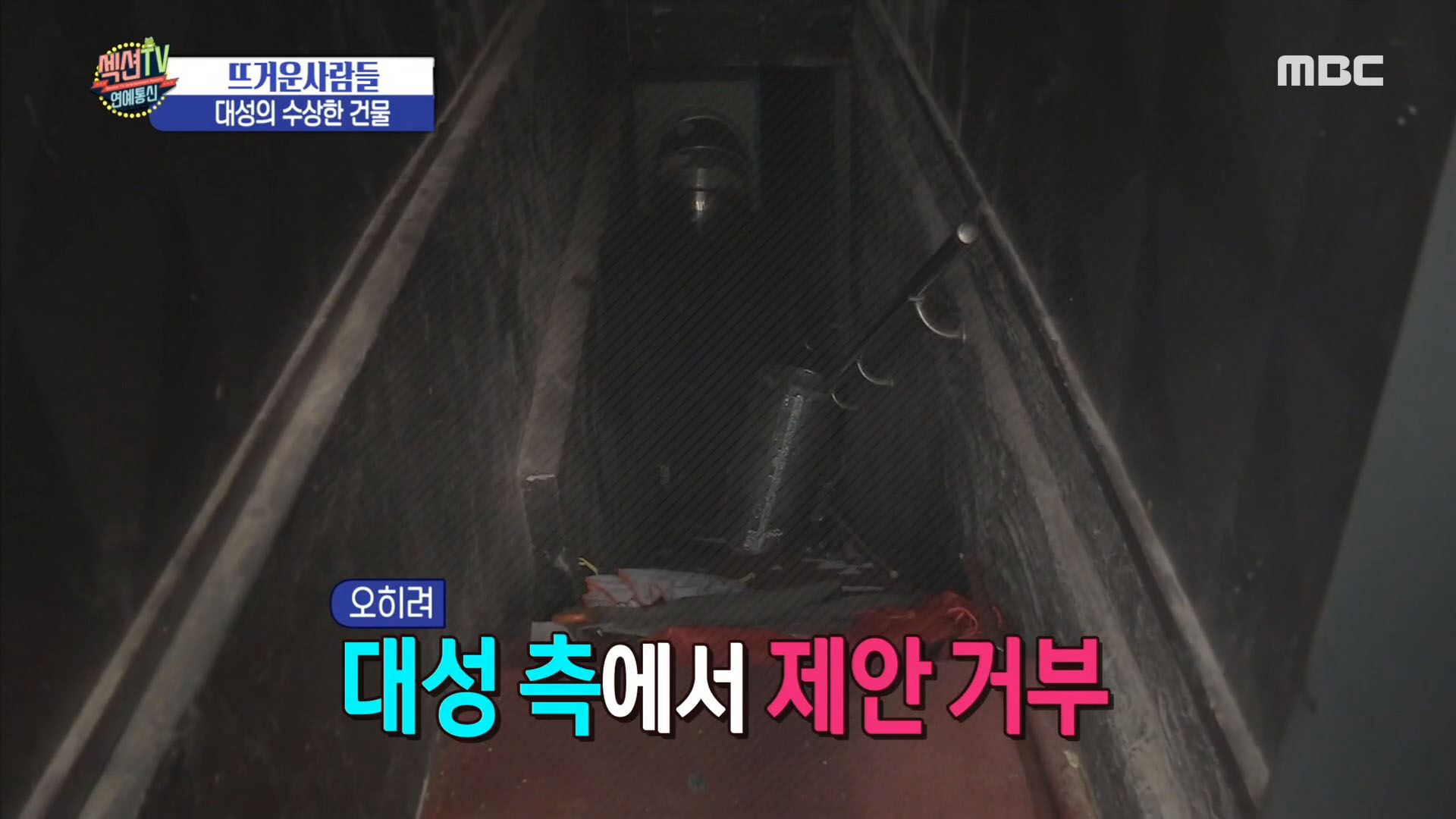 대성통신 이미지