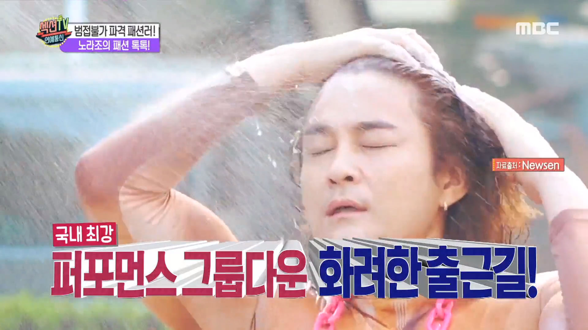 iMBC 연예뉴스 사진