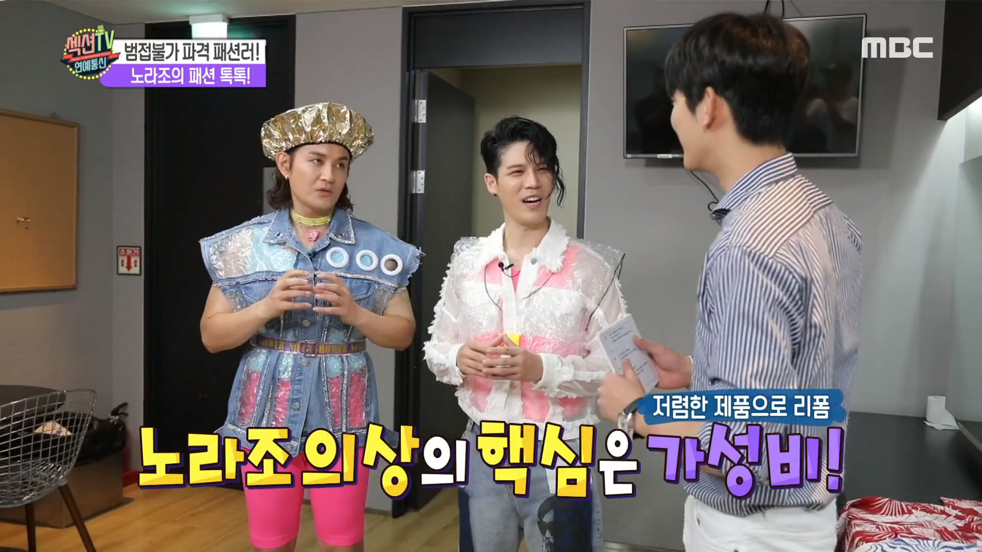 iMBC 연예뉴스 사진