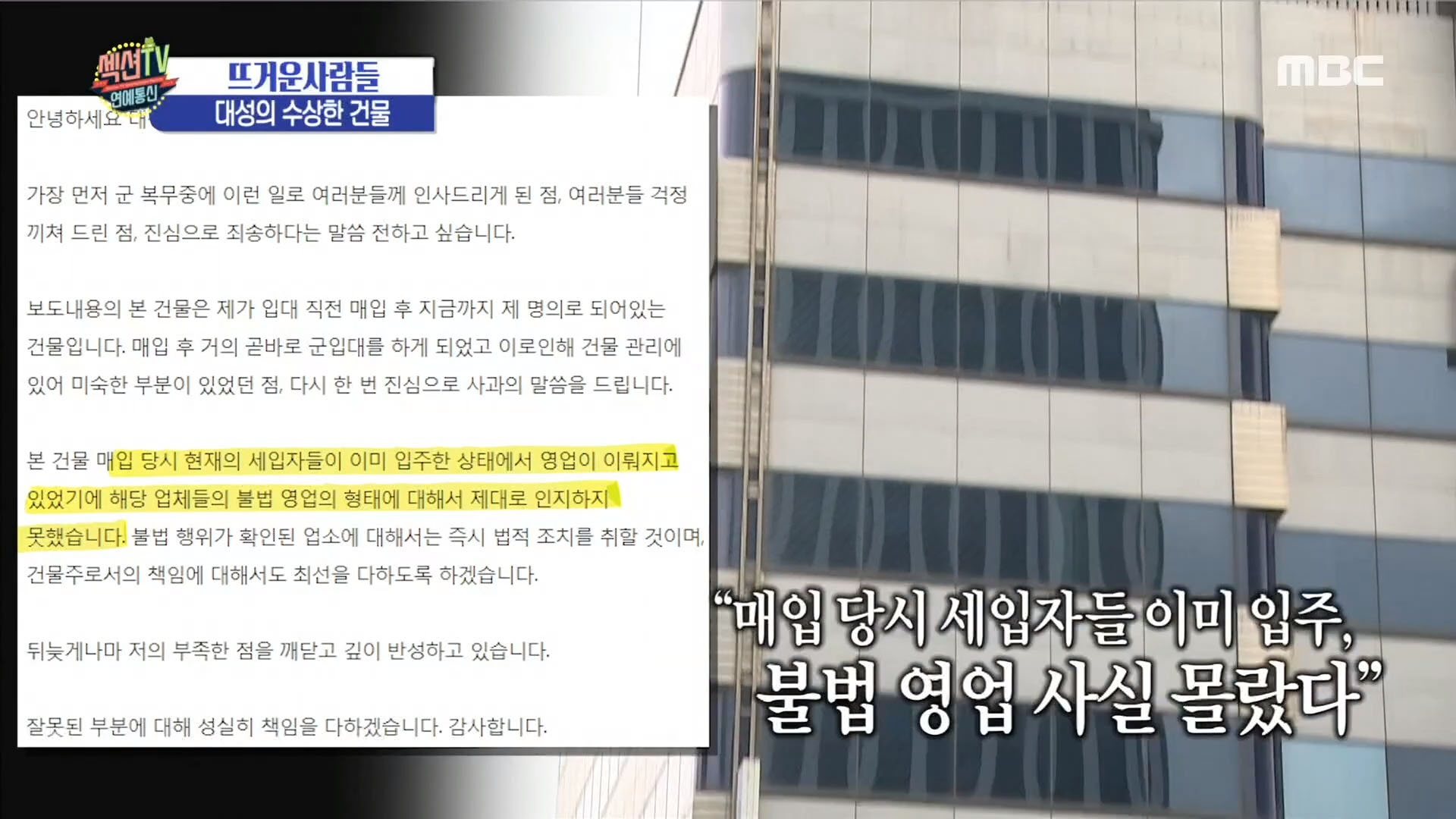 대성통신 이미지