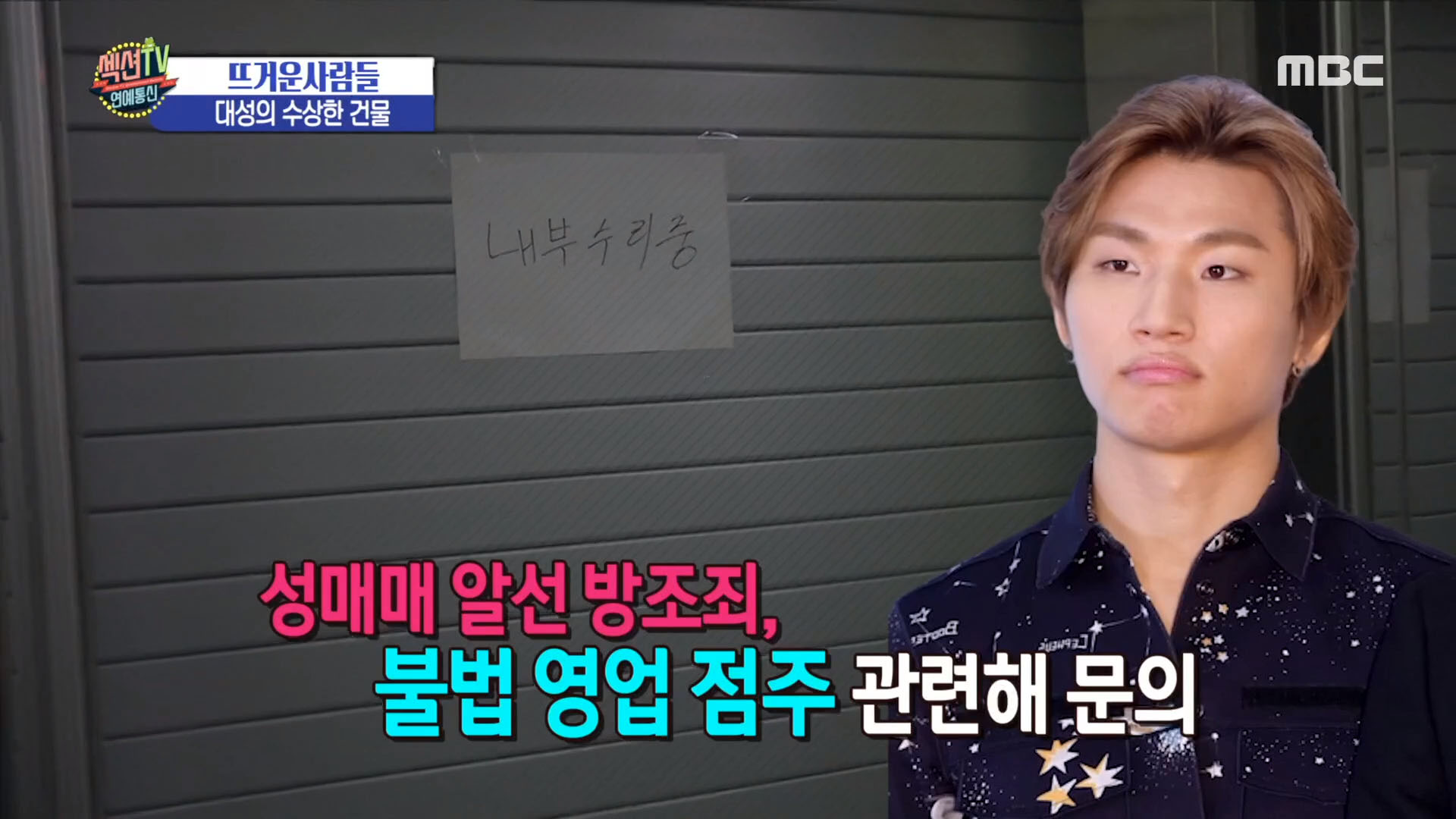 대성통신 이미지