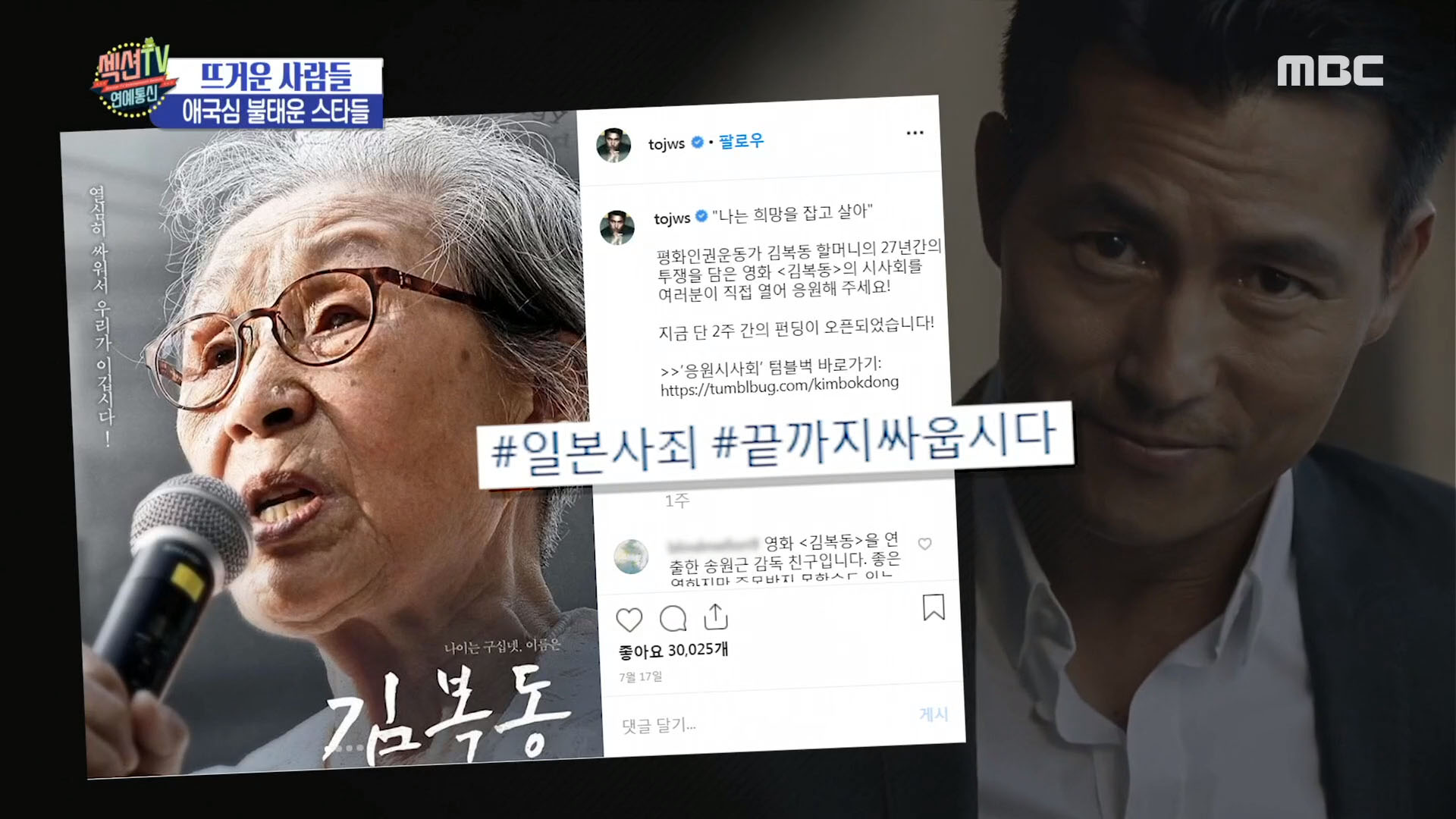 iMBC 연예뉴스 사진