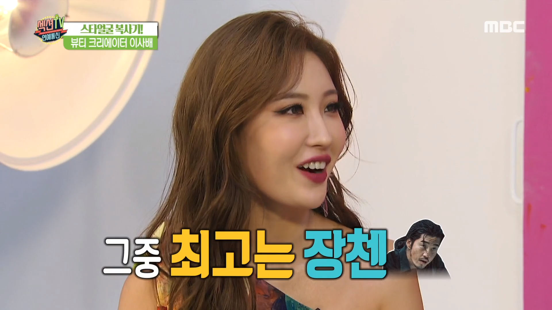 iMBC 연예뉴스 사진