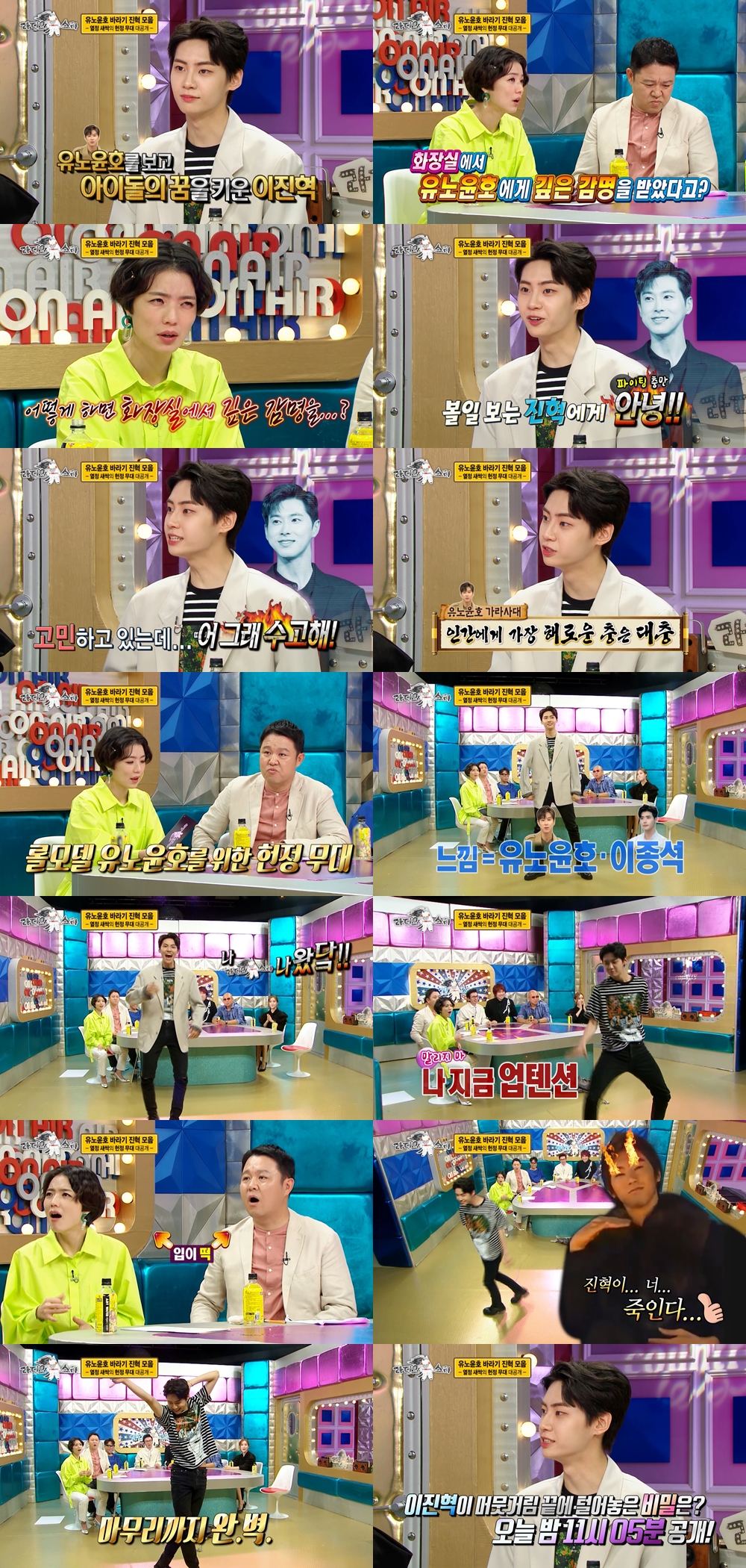 iMBC 연예뉴스 사진