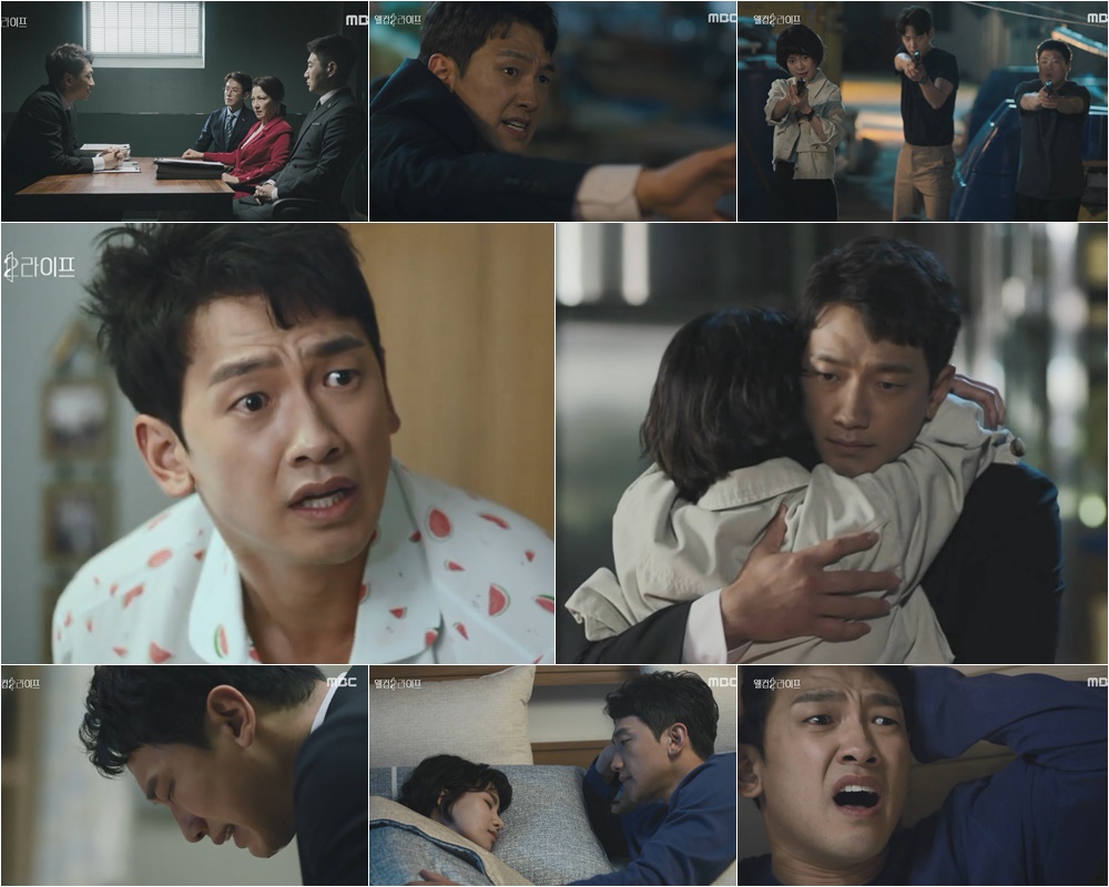 리셋라이프 이미지