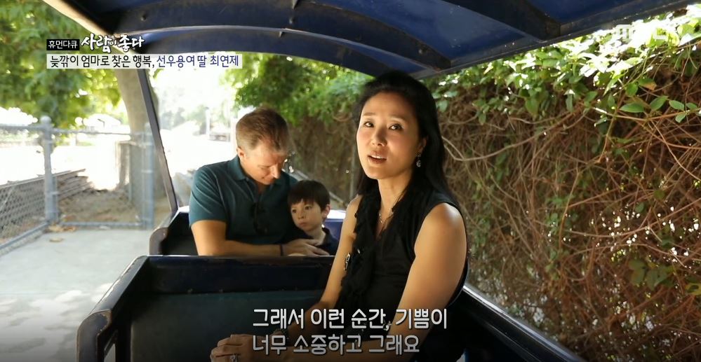 (주)사람이좋다 이미지