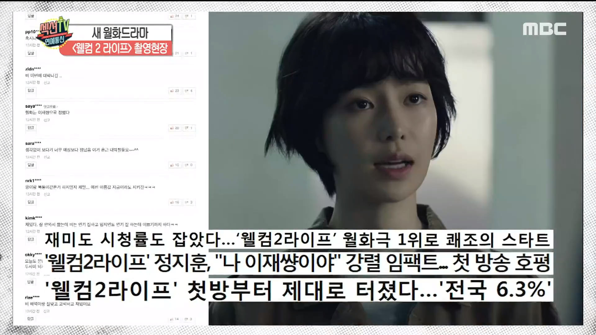 웰컴통신 이미지