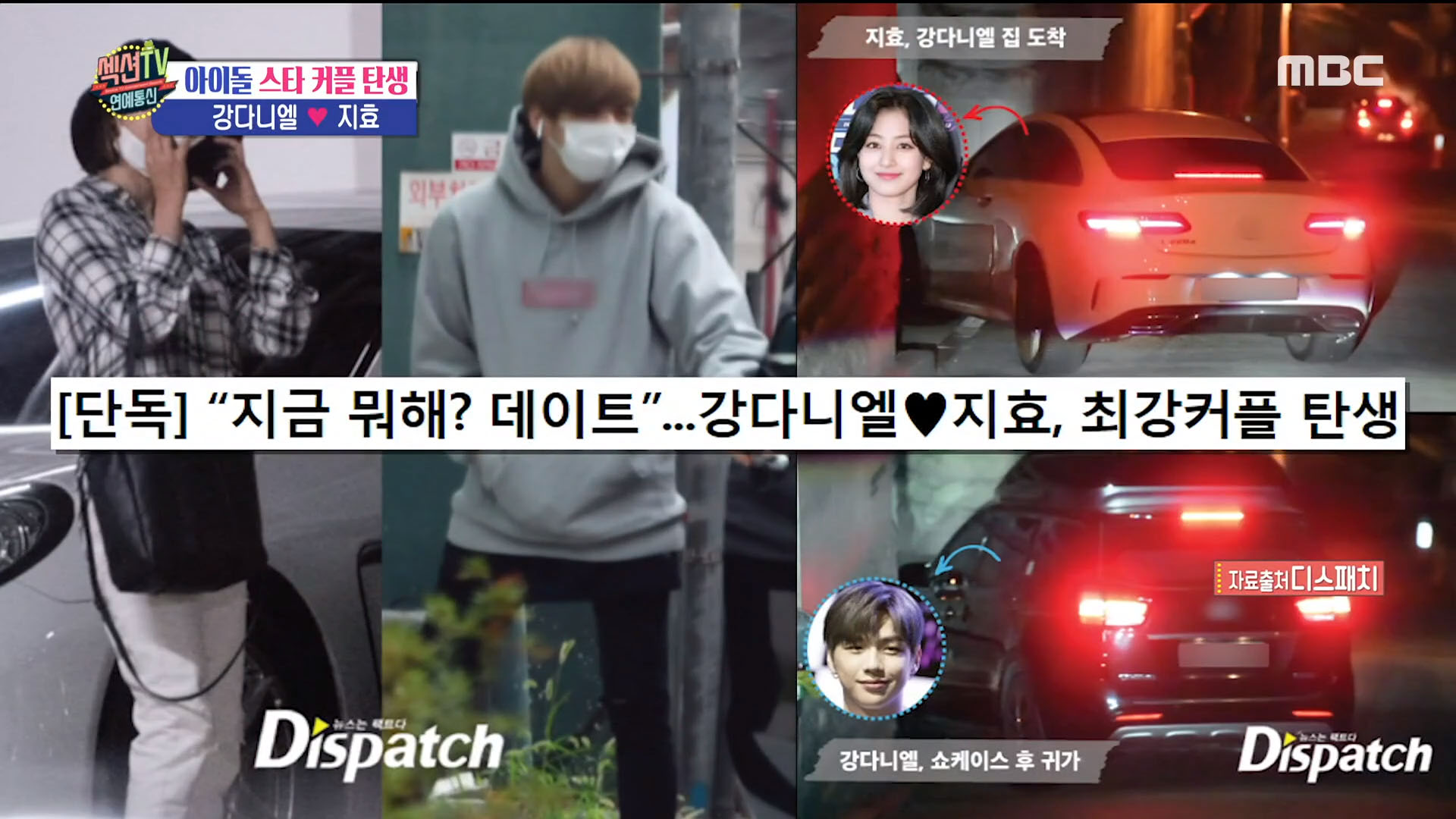 iMBC 연예뉴스 사진