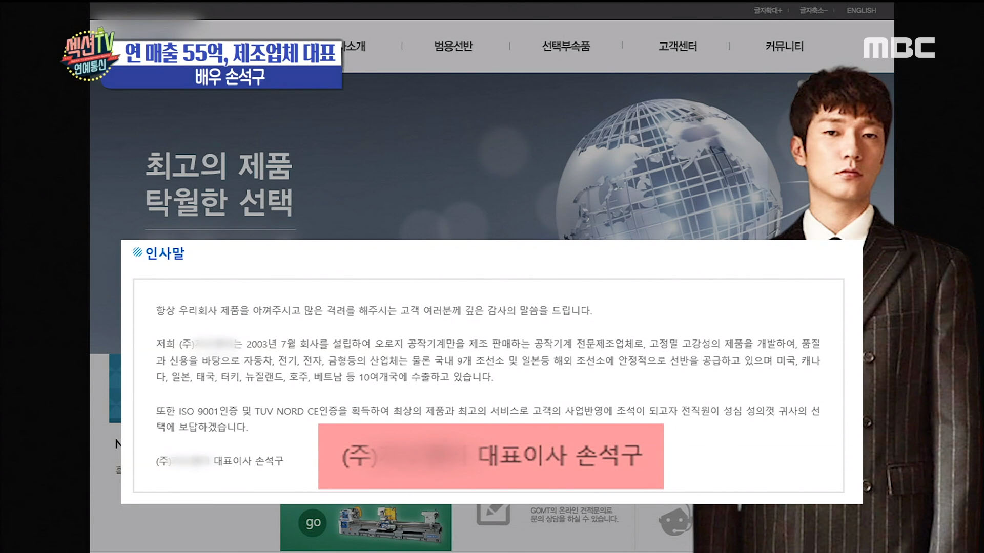 iMBC 연예뉴스 사진