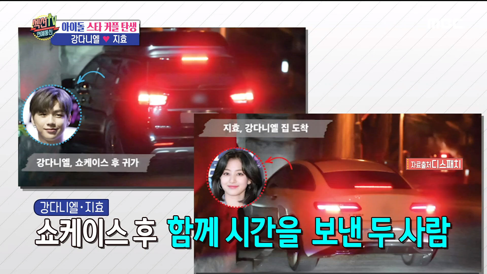 iMBC 연예뉴스 사진