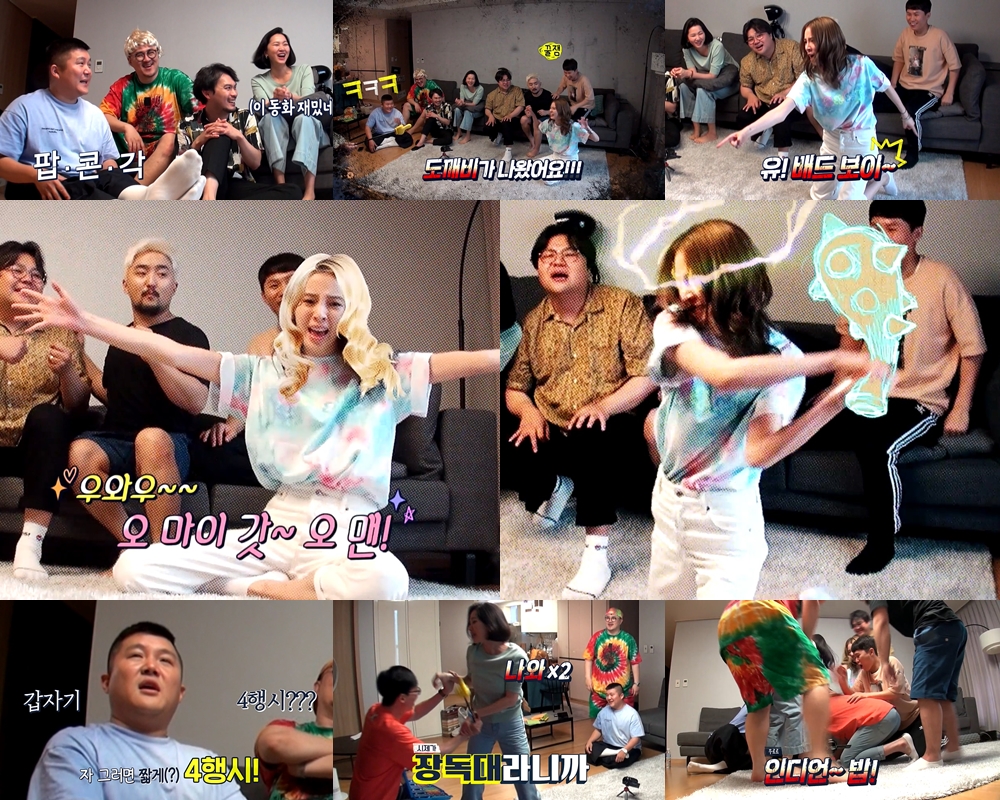 iMBC 연예뉴스 사진