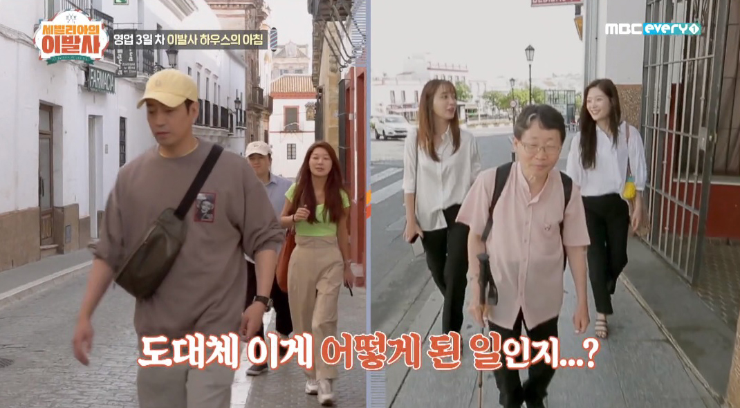 세빌리아미용실 이미지