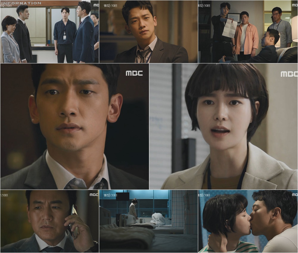 웰컴직구 이미지