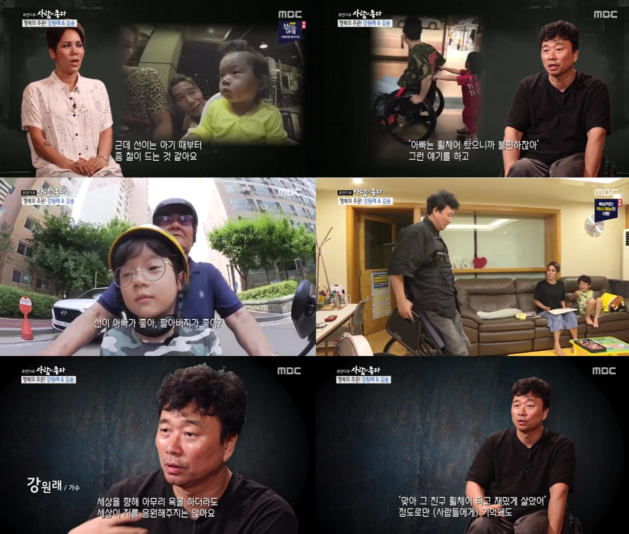 (주)사람이좋다 이미지