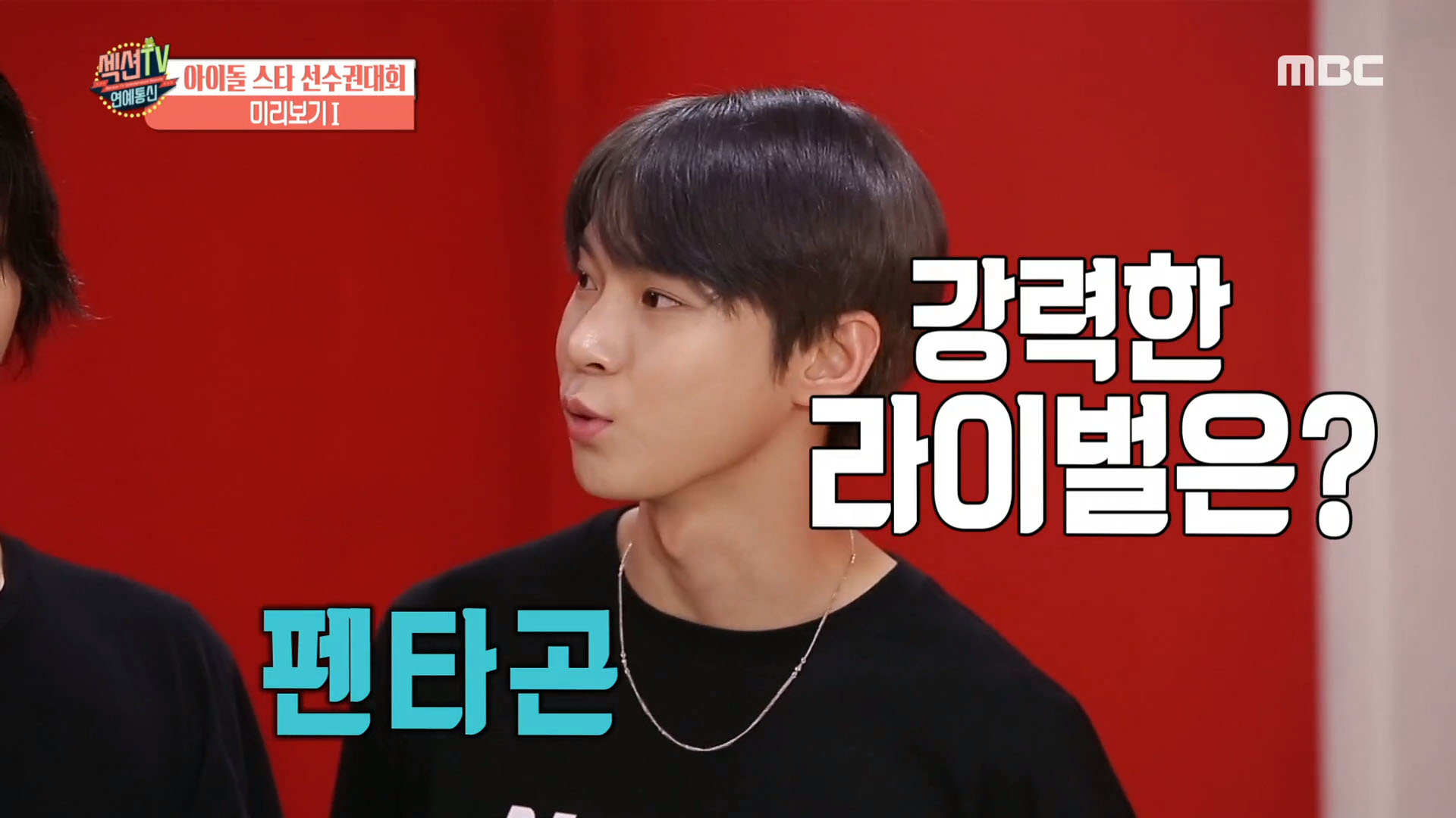 iMBC 연예뉴스 사진