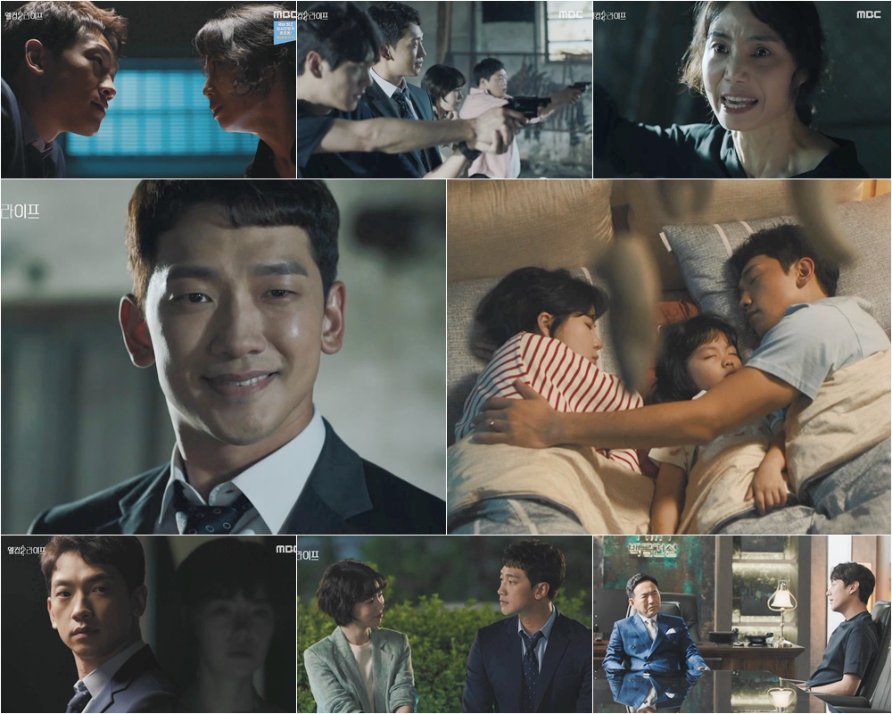 Park Hyung Sik émissions Et Séries Tv '웰컴2라이프' 정지훈, 흡입력X몰입도 높인 폭풍 열연! '시청률 1위