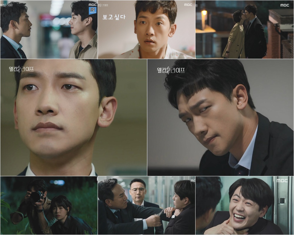 웰컴직구 이미지