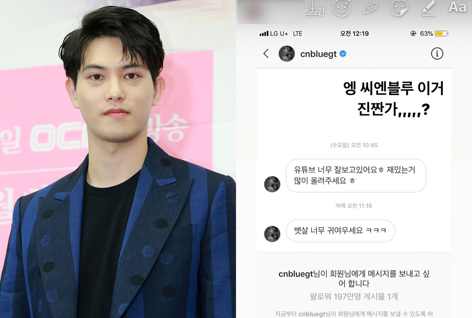 iMBC 연예뉴스 사진