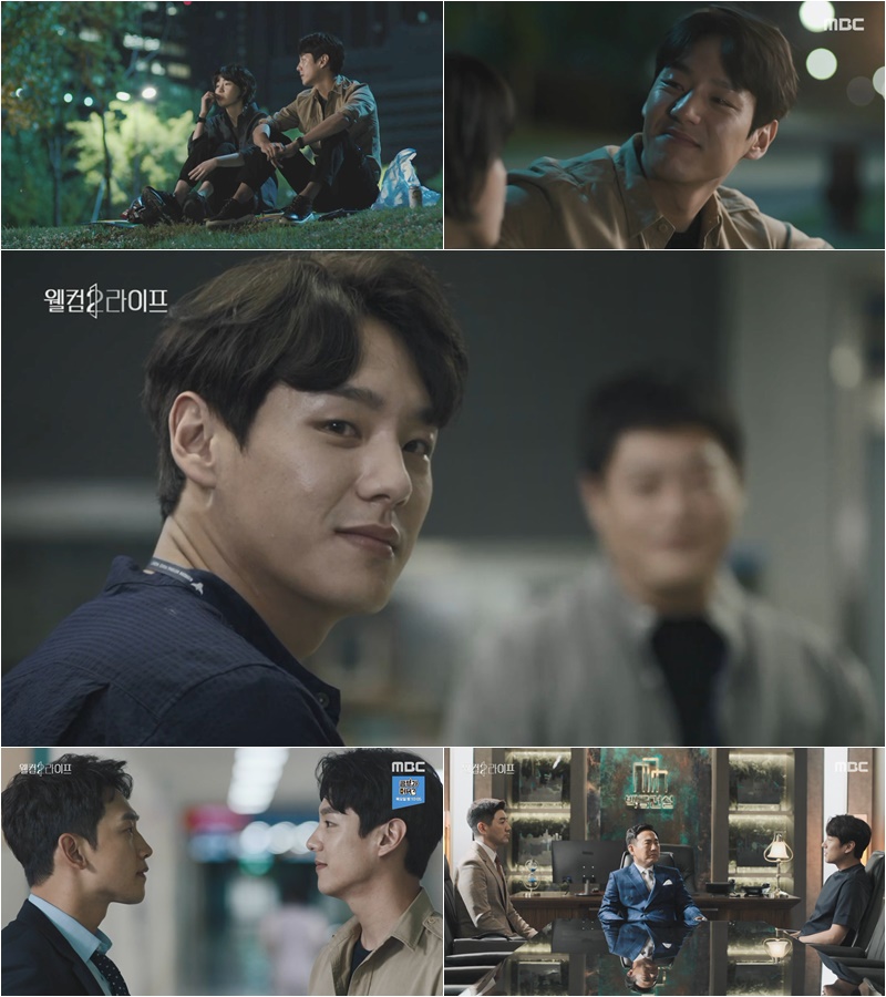 웰컴직구 이미지