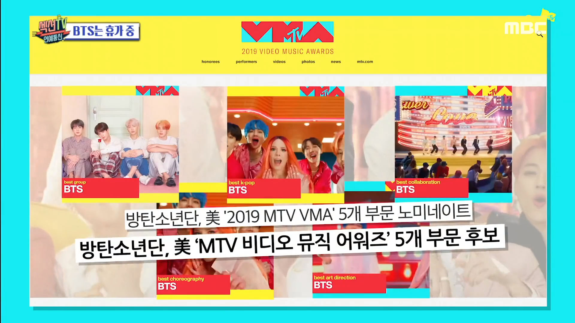 iMBC 연예뉴스 사진