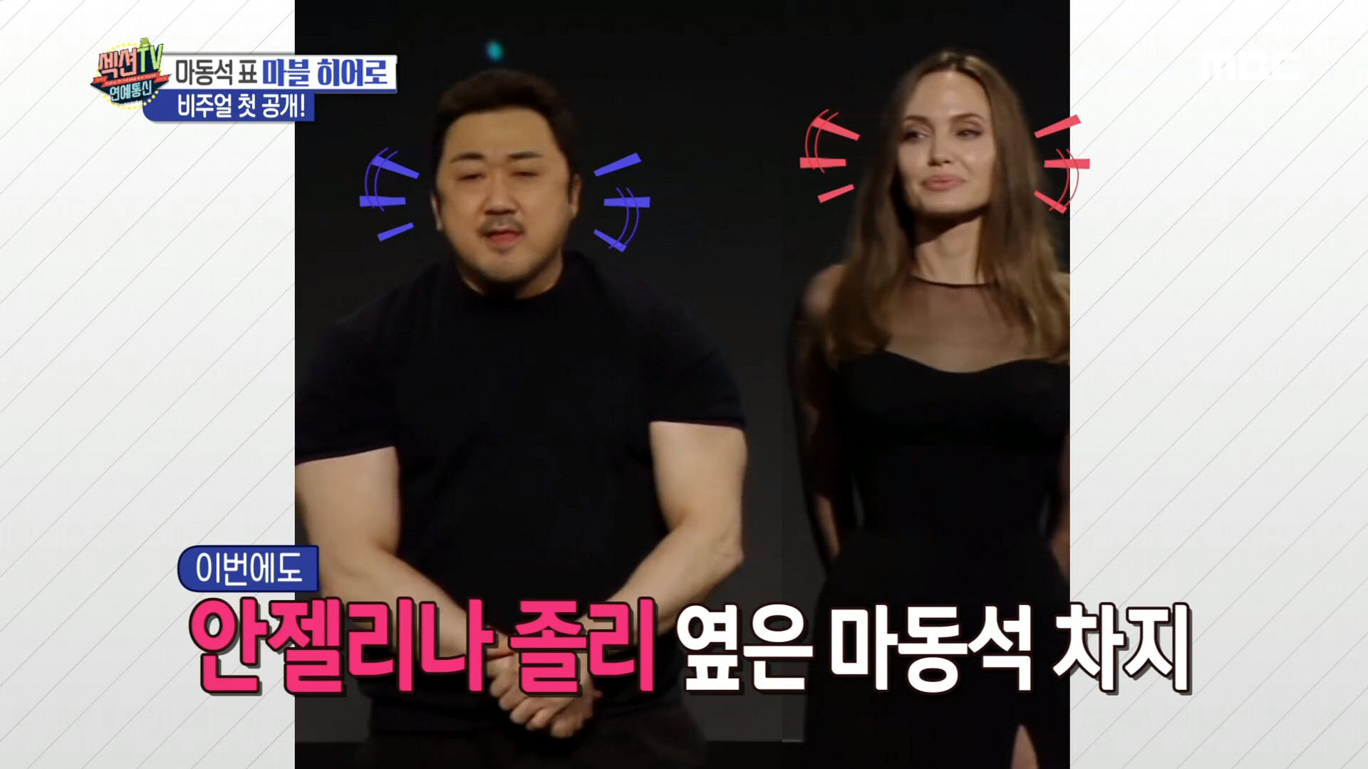 iMBC 연예뉴스 사진