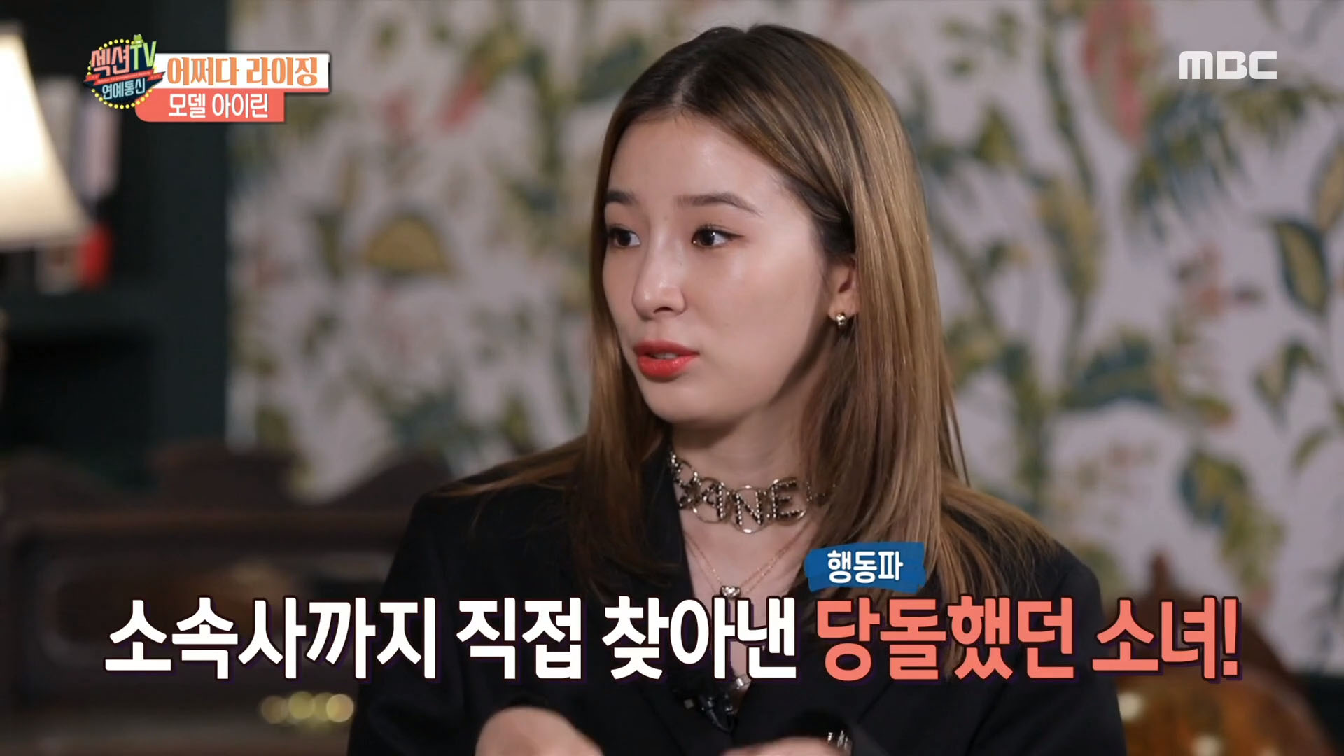 iMBC 연예뉴스 사진