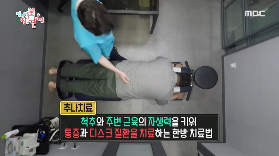 김태훈한의원 이미지